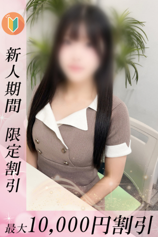 しのん