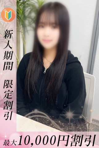 しずく